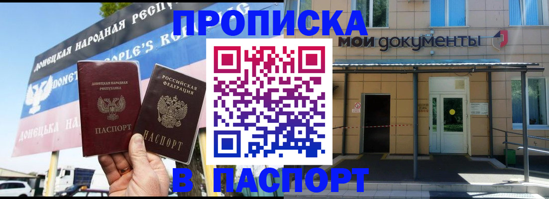 временная регистрация госуслуги в Абдулино